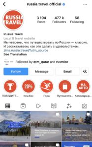 destination marketing Instagram profile